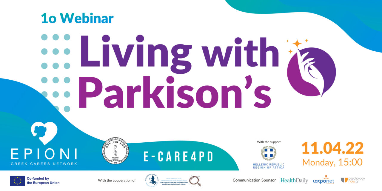 Journée mondiale de la maladie de Parkinson 2022