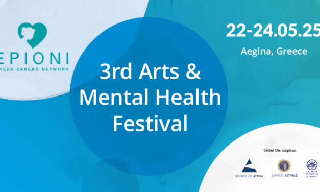 3e Festival de l&rsquo;Art et de la Santé Mentale