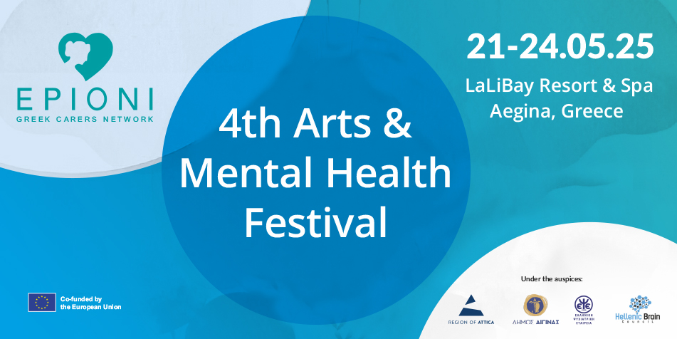 Le 4ème Festival « Art et Santé Mentale » à Égine : Un « Pont de Thérapie et d’Art » — Rapport de Clôture